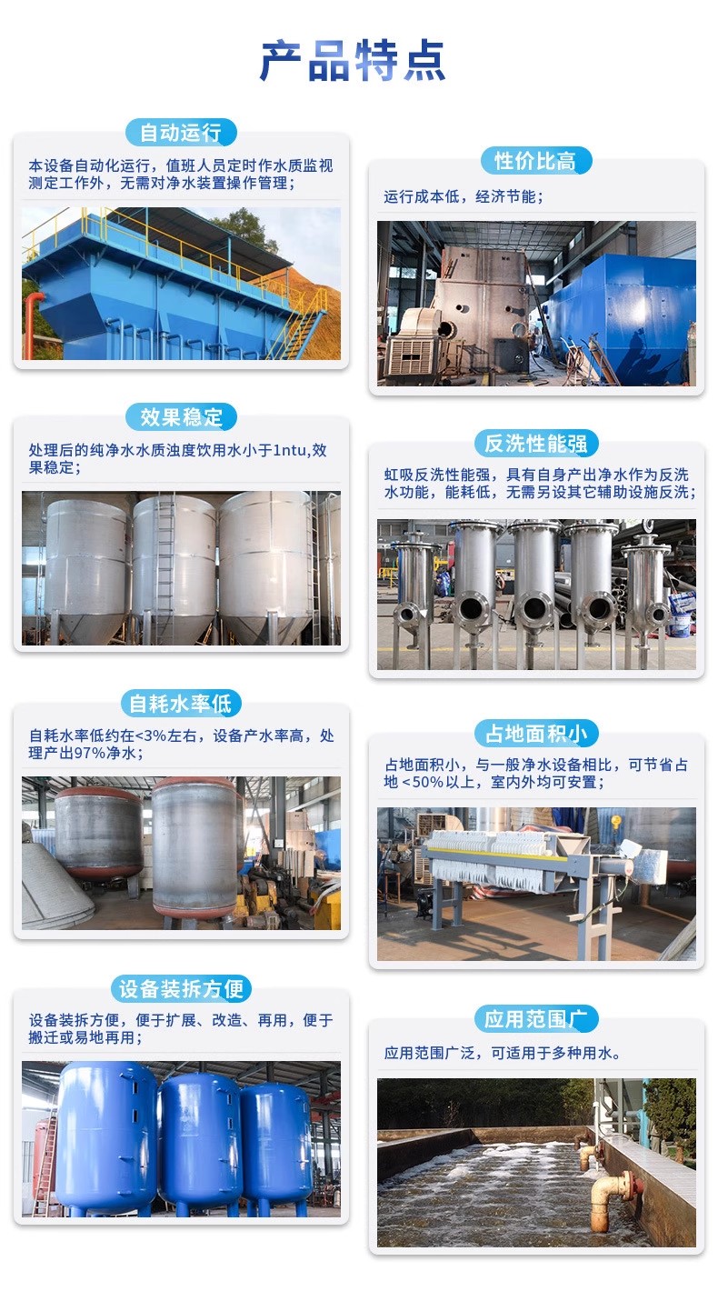 平江科技赋能未来：一体化污水处理设备开启生活废水治理新纪元