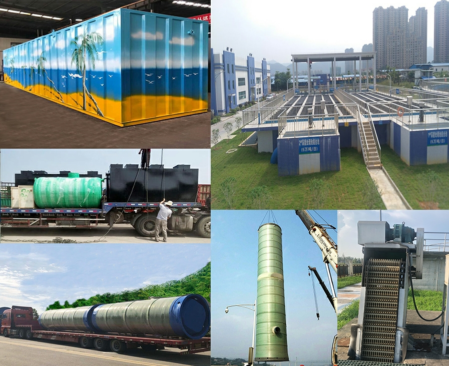 平江一体化污水提升泵站