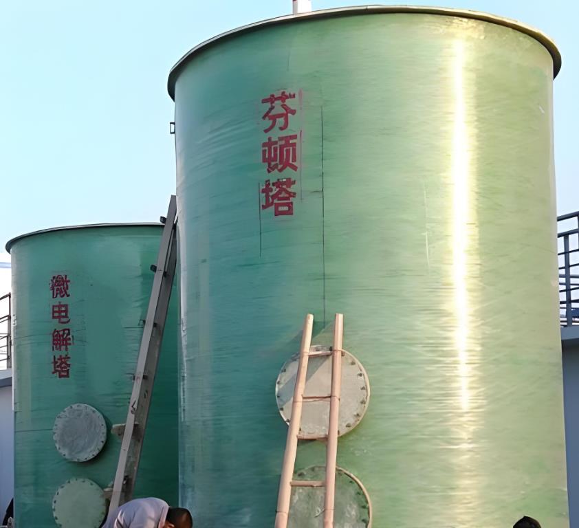 平江芬顿氧化设备