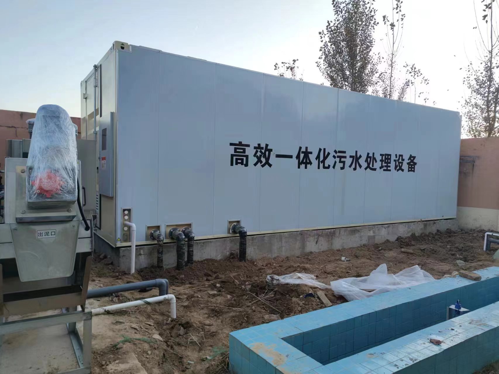 平江地埋式一体化污水处理设备